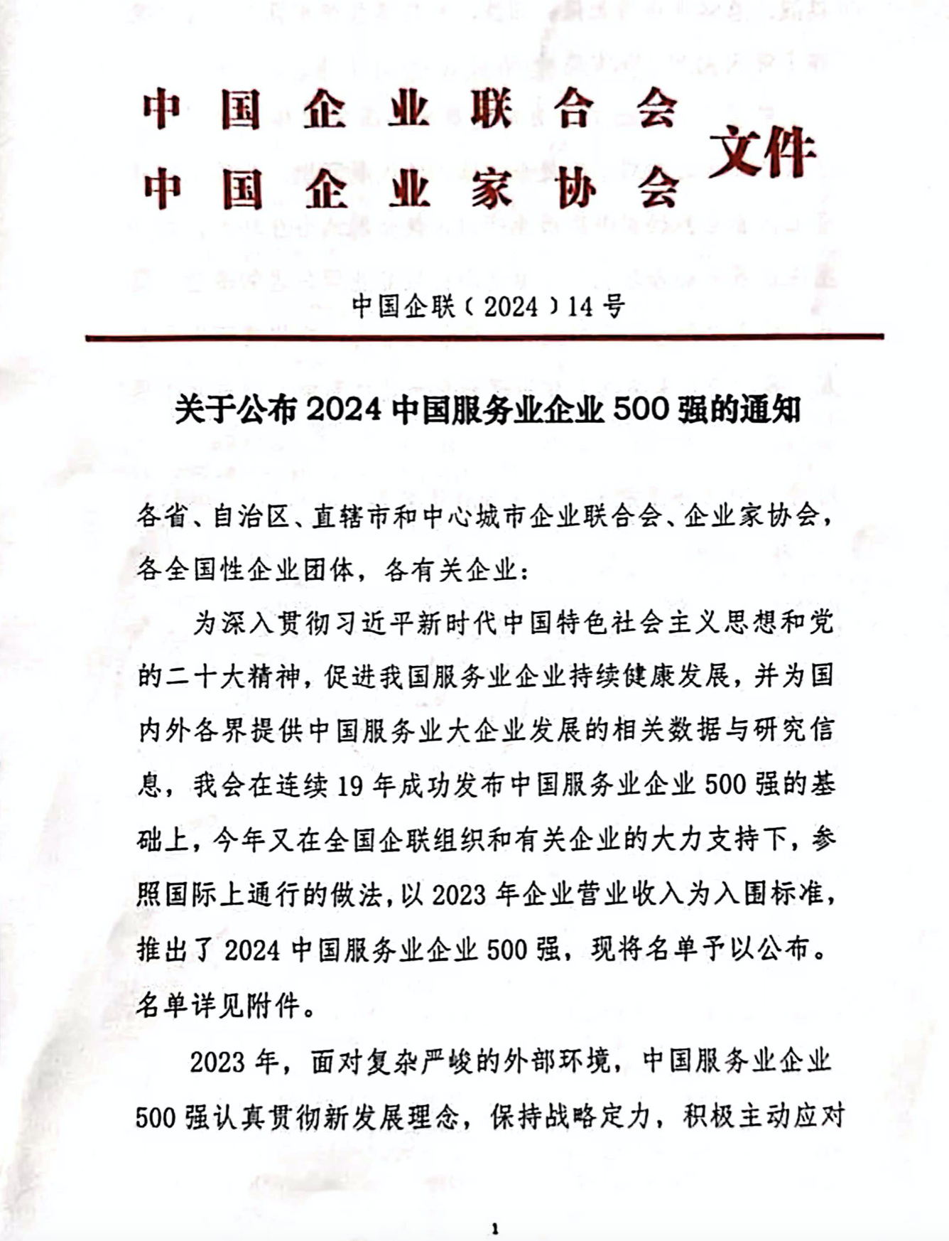 1737285747921611CC7F.png 2.png